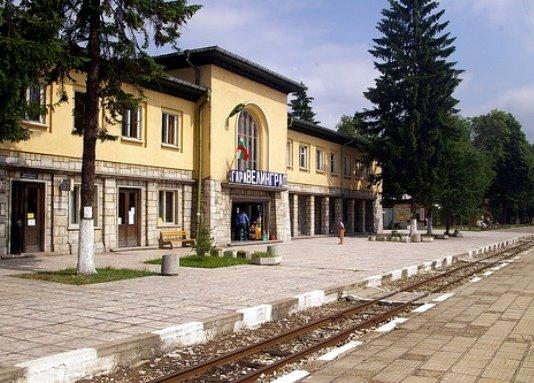 ЖП ГАРА Велинград (Train station)