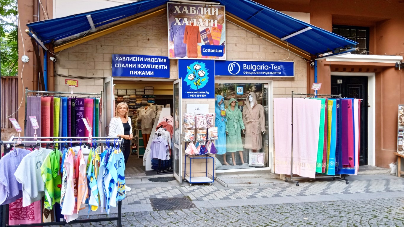 Bulgaria-Tex Казанлък - халати, хавлии, пижами, спални комплекти