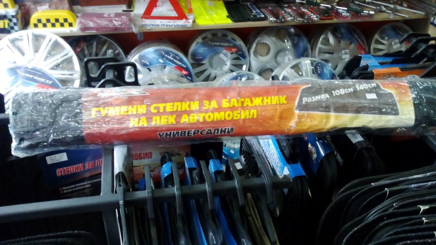 Жива риба